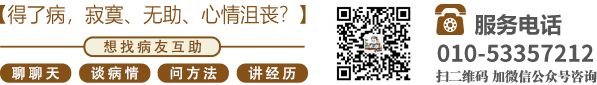 操美女骚逼网站北京中医肿瘤专家李忠教授预约挂号